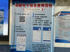 -天津市第一中心医院(复康路院区)