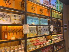 -金顺昌桂林桂花伴手礼(东西巷6店)