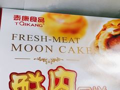 -泰康食品有限公司食品厂