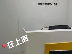 -安东易迷你仓自助寄存仓库(淞虹路店)
