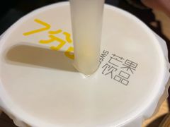 -7分甜(江宁万达店)