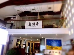 门面-唐诗楼(竹林庭院店)