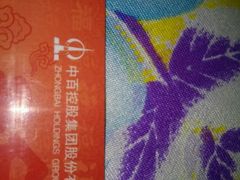 android_upload_pic-中百仓储超市(大庆东路店)