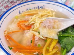鲜肉馄饨-长人馄饨铺(解放街店)