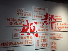 -李叔叔虾蟹大排档(青羊店)