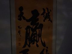 -逸栈养生SPA(望京店)