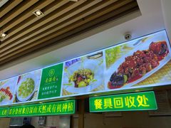 -素满香·素食自助餐(苏州·临顿路店)