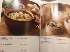 -眉州东坡(国贸店)