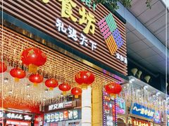 门面-八一路好吃街(雨田商务大厦店)