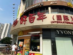 -麦当劳(百利广场店)