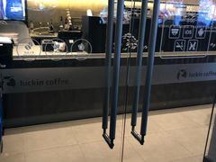 -瑞幸咖啡(人民路店)