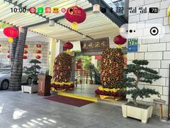 -鹿鸣酒家(越秀店)