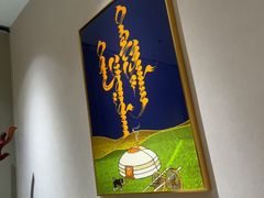 -313羊庄鲜羊火锅·鲜羊肉烧烤(李村店)