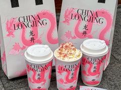 -茶屿水果茶(太古里店)