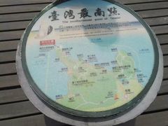 -台湾最南点