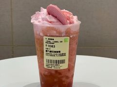 霸气樱花楂楂莓-奈雪的茶(天河城店)