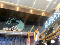 -茶颜悦色(重庆英利大融城LG层店)