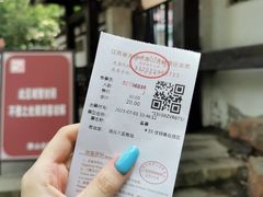 -惠山古镇·寄畅园