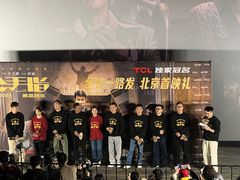 -英皇电影城(英皇集团中心IMAX店)