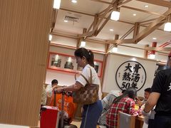 -味千拉面(广州白云机场T1西二店)