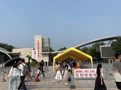 -石家庄市动物园