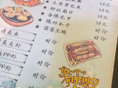 -花乐餐厅(涠洲岛店)