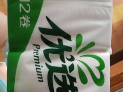 -沃尔玛超市(北大街店)