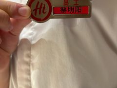 -海底捞火锅(公益西桥店)