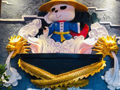 -蜀大侠火锅(寰球文化地标·总府店)