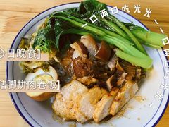 -卤鹅鲜生(卤鹅鲜生万科金域悦府店)