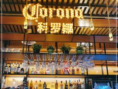 -HFFOUSA TACO弗萨塔可墨西哥餐厅(颐堤港店)