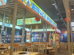 -韩乔恩·韩式自助·无限烤肉(新迎新城店)