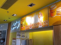 -麦当劳(玉桥中路店)