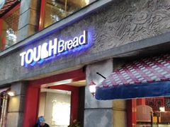 门面-TOUCH泰奇(南汇南门大街店)