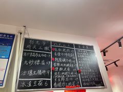 -荆九爷爆炒桥头三嫩(浙大店)
