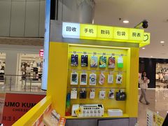 -爱回收(打浦桥日月光店)
