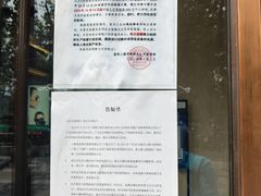 -飞洲国际广场