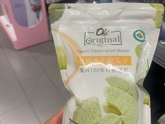 -Olé精品超市(新世界新丸中心店)