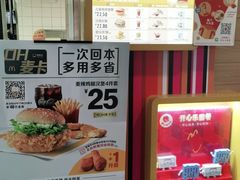 -麦当劳(清远大道得来速店)