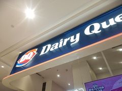 -DQ·蛋糕·冰淇淋(鸿坤店)
