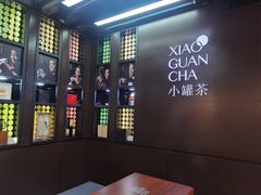 -小罐茶(广百百货中怡店)