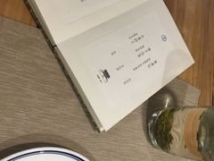 账单-之参餐厅(前门大街店)