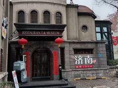 -小广寒电影艺术餐厅(小广寒经三路店)