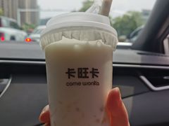 -卡旺卡(合肥天鹅湖置地广场店)