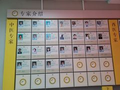 -上海市杨浦区中医医院