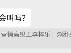 -南昌动物园