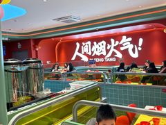 -避风塘(嘉兴八佰伴店)