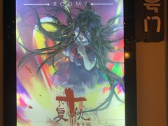 -Doors独立剧情密室(东门分店)