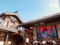 -壹丁咖啡(宽窄巷子店)