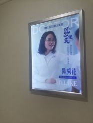 -美莱医疗美容医院